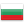 ブルガリア flag