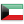 クウェート flag