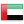 Émirats Arabes Unis flag