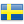 スウェーデン flag